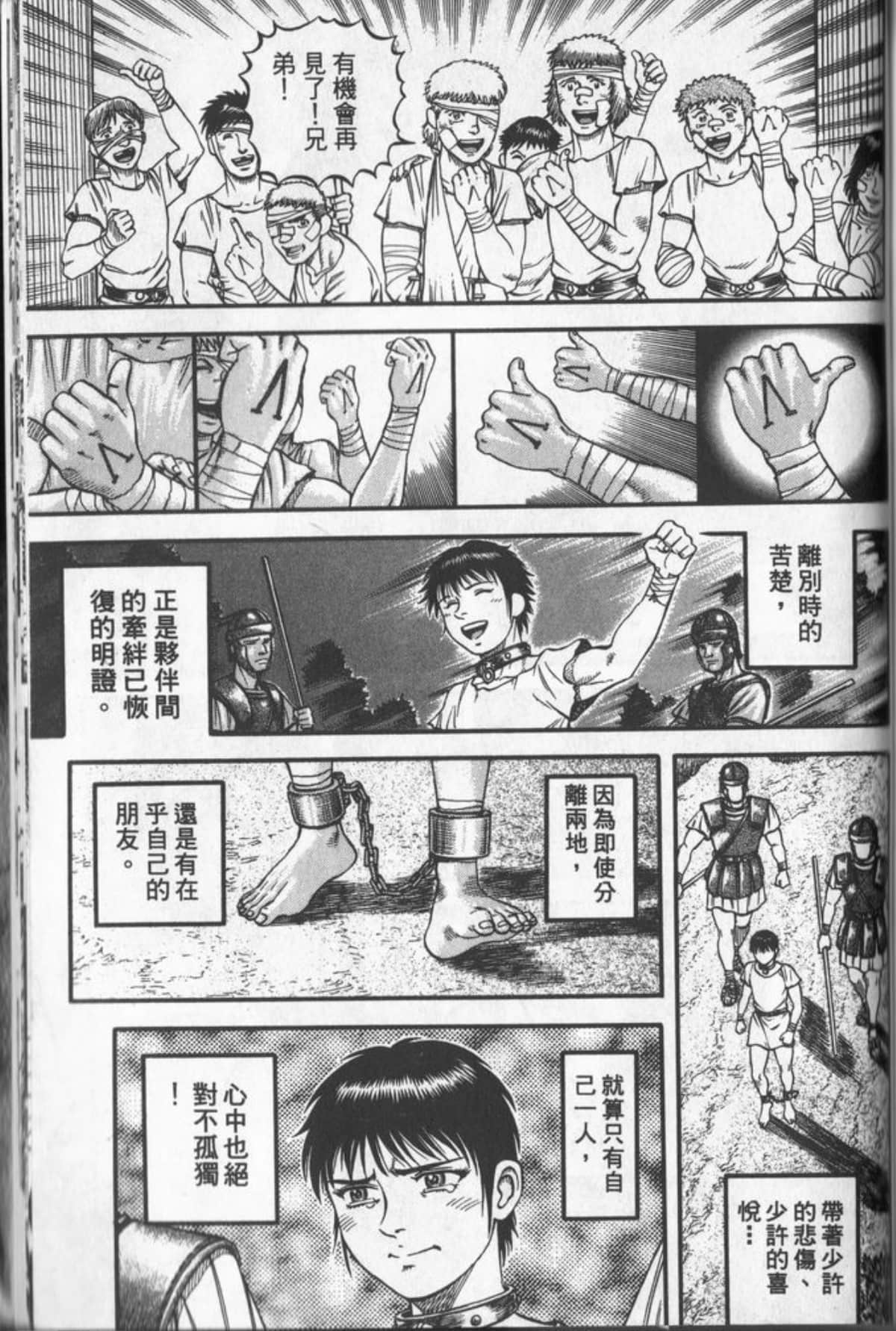Page 182