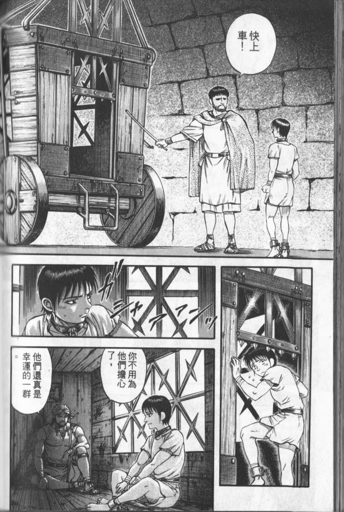 Page 183