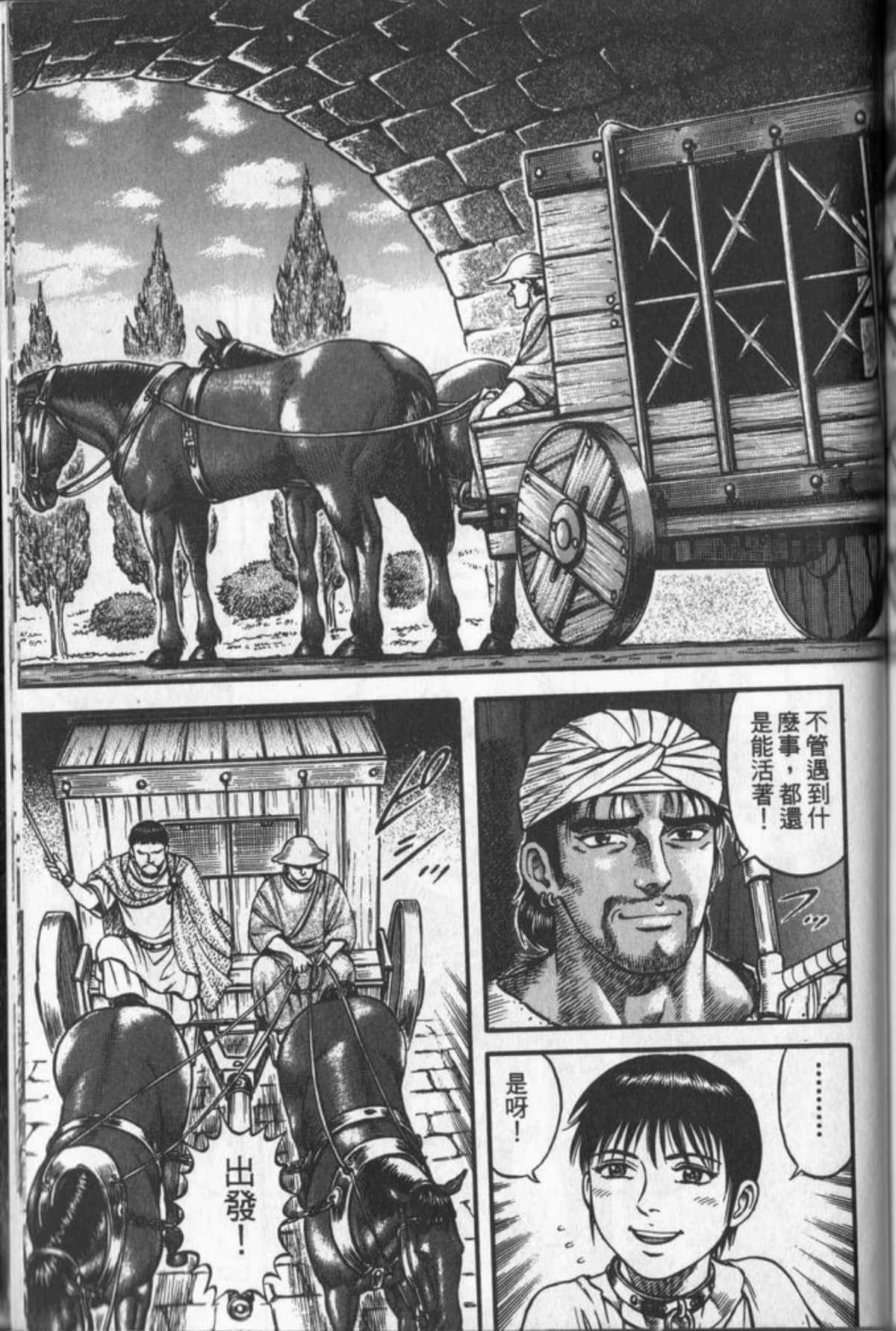 Page 184