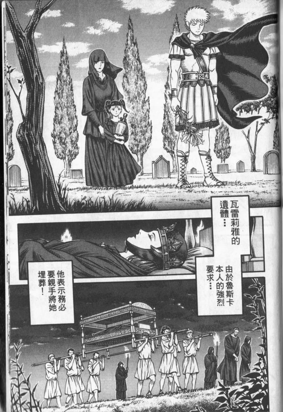 Page 186