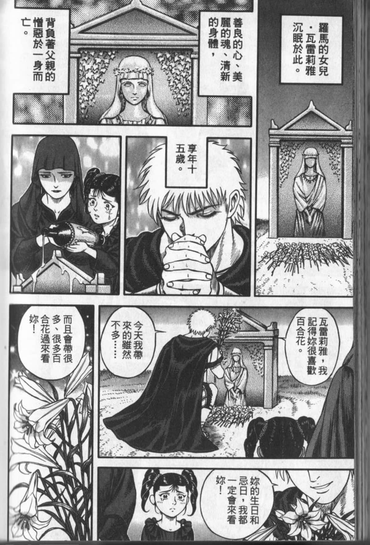 Page 187