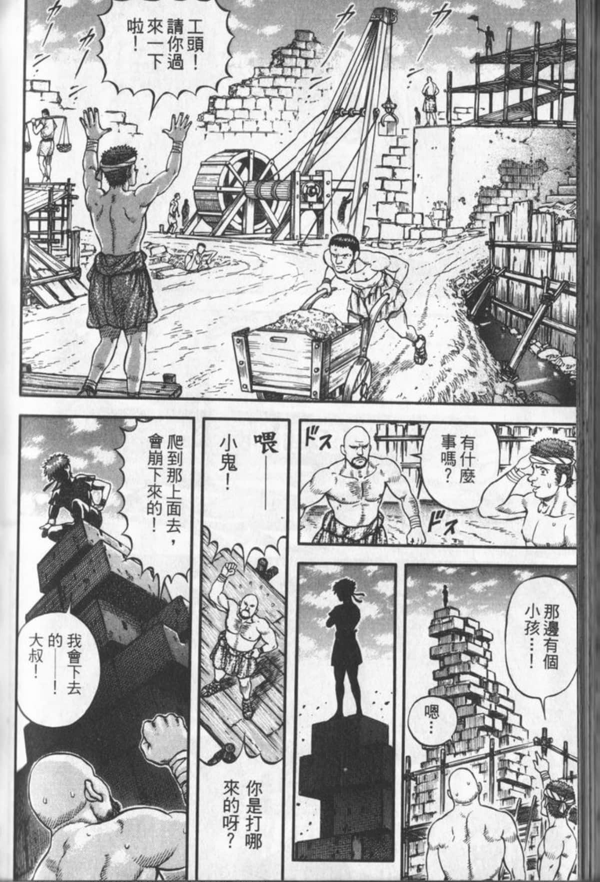 Page 189