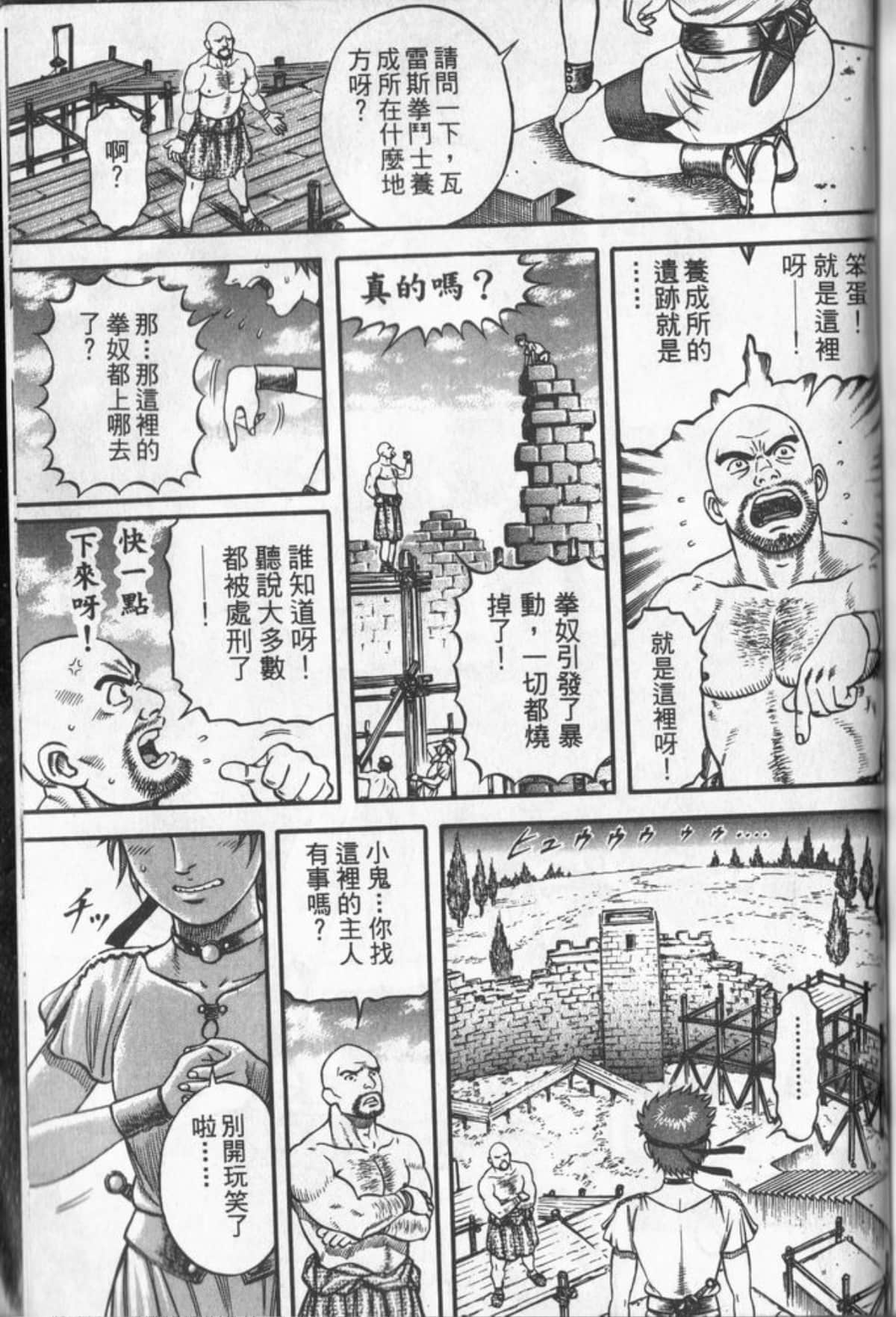 Page 190