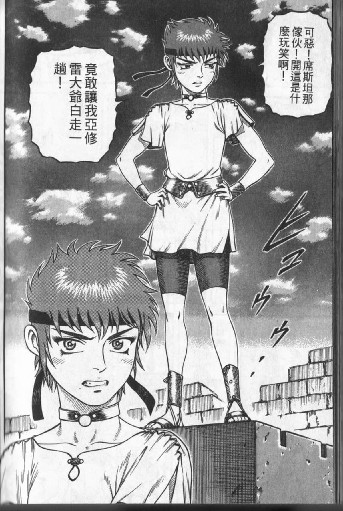 Page 191