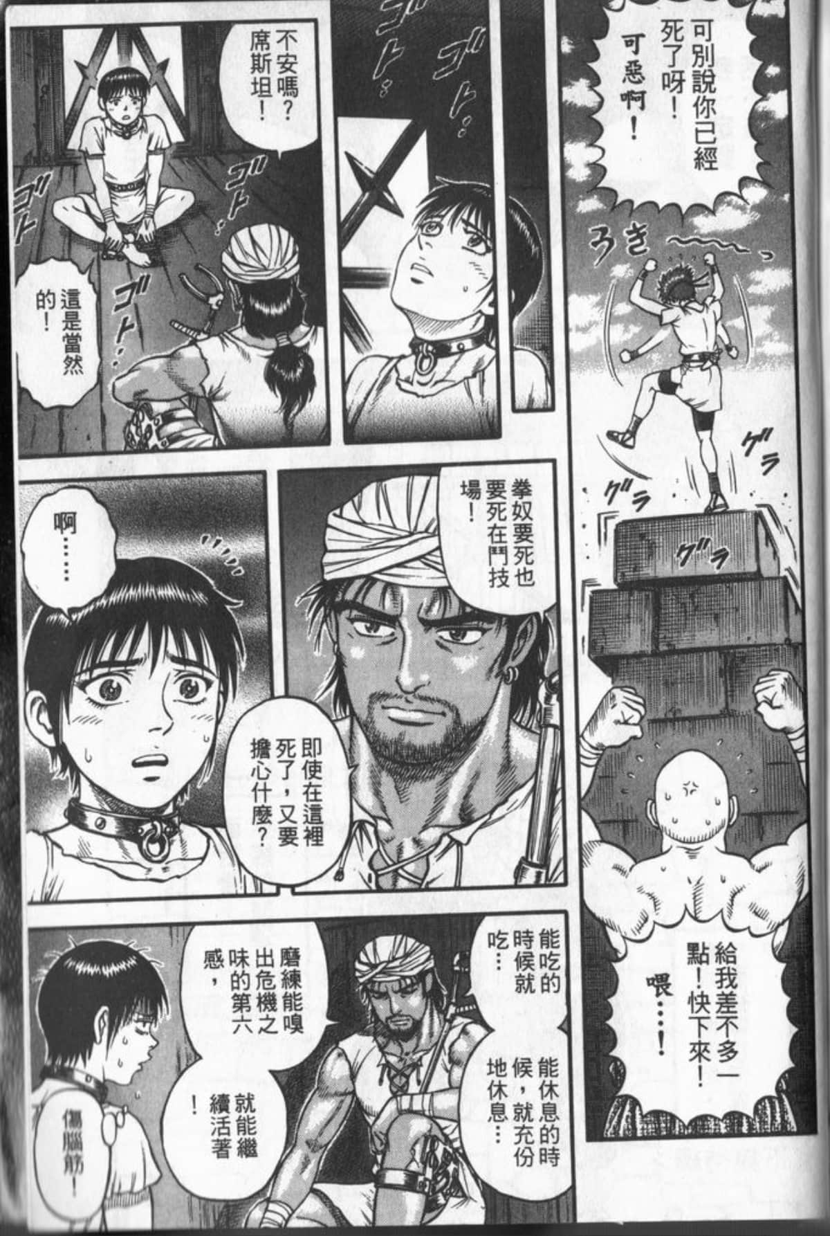 Page 192