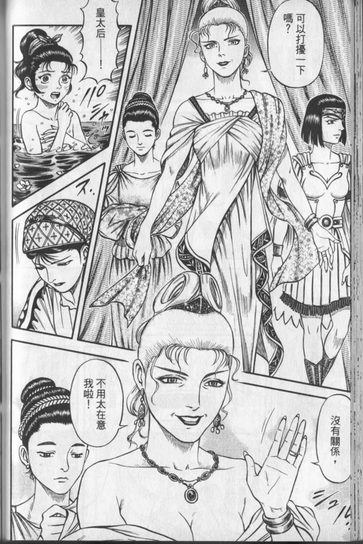 Page 65