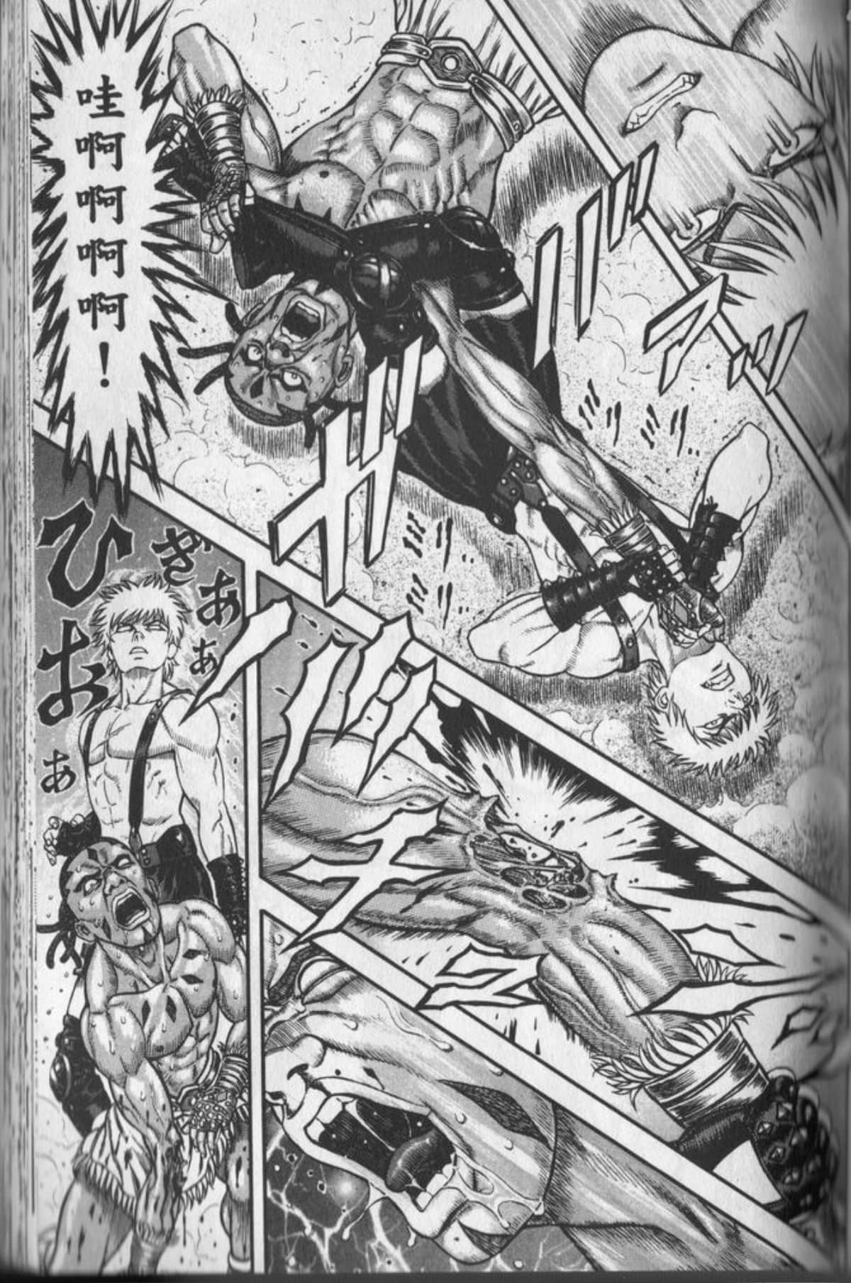 Page 80