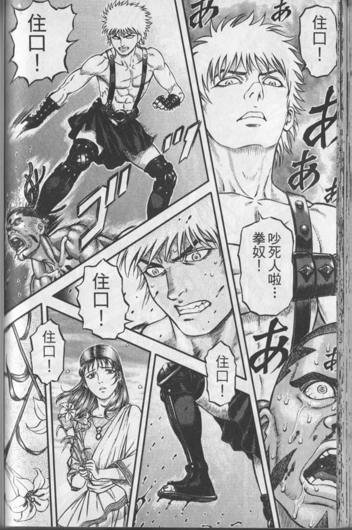 Page 81