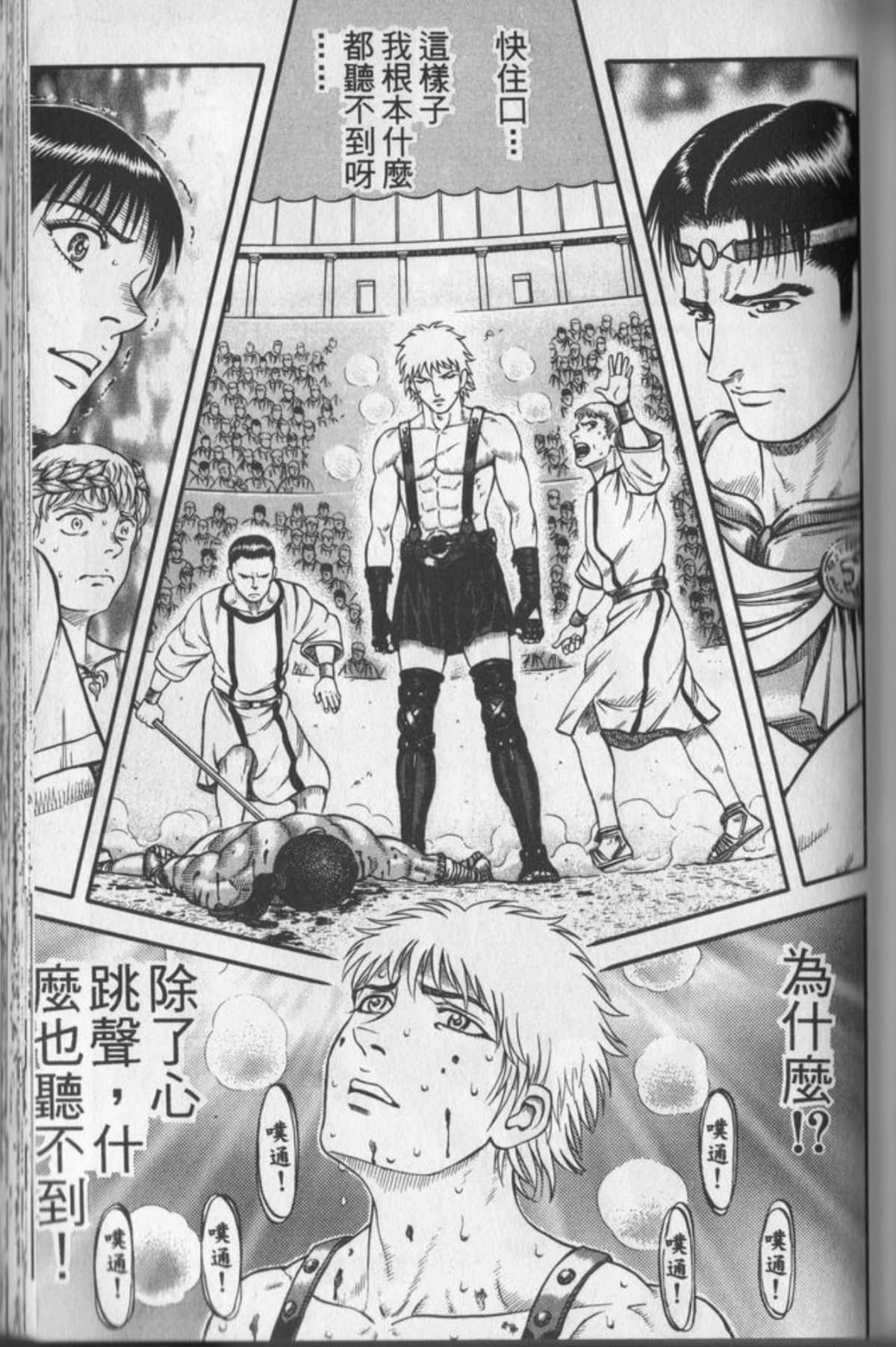 Page 82
