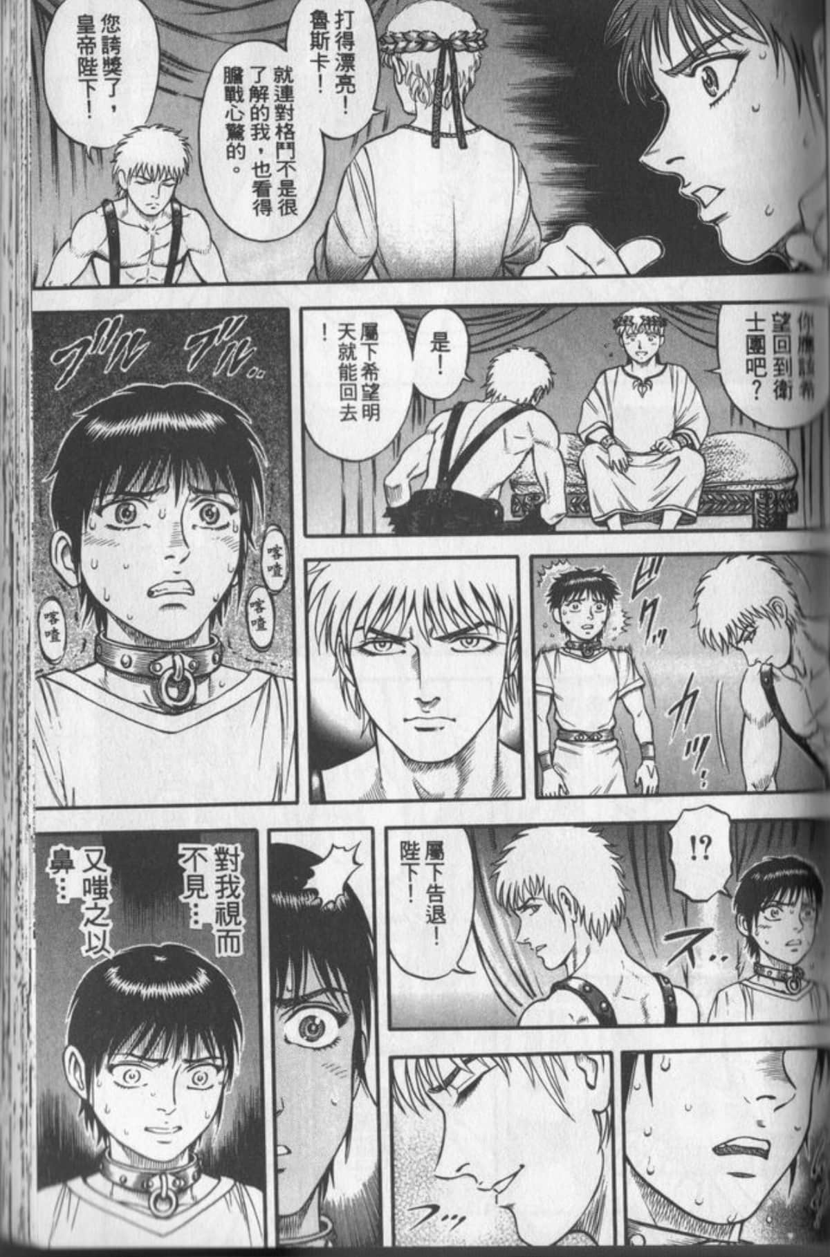 Page 86