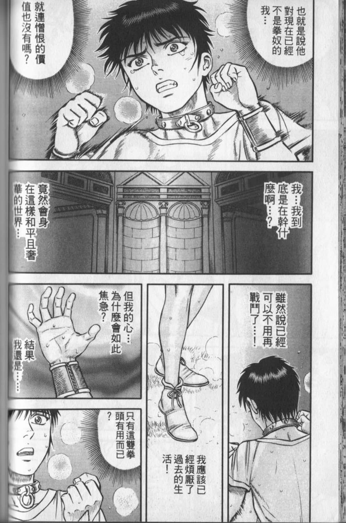 Page 87
