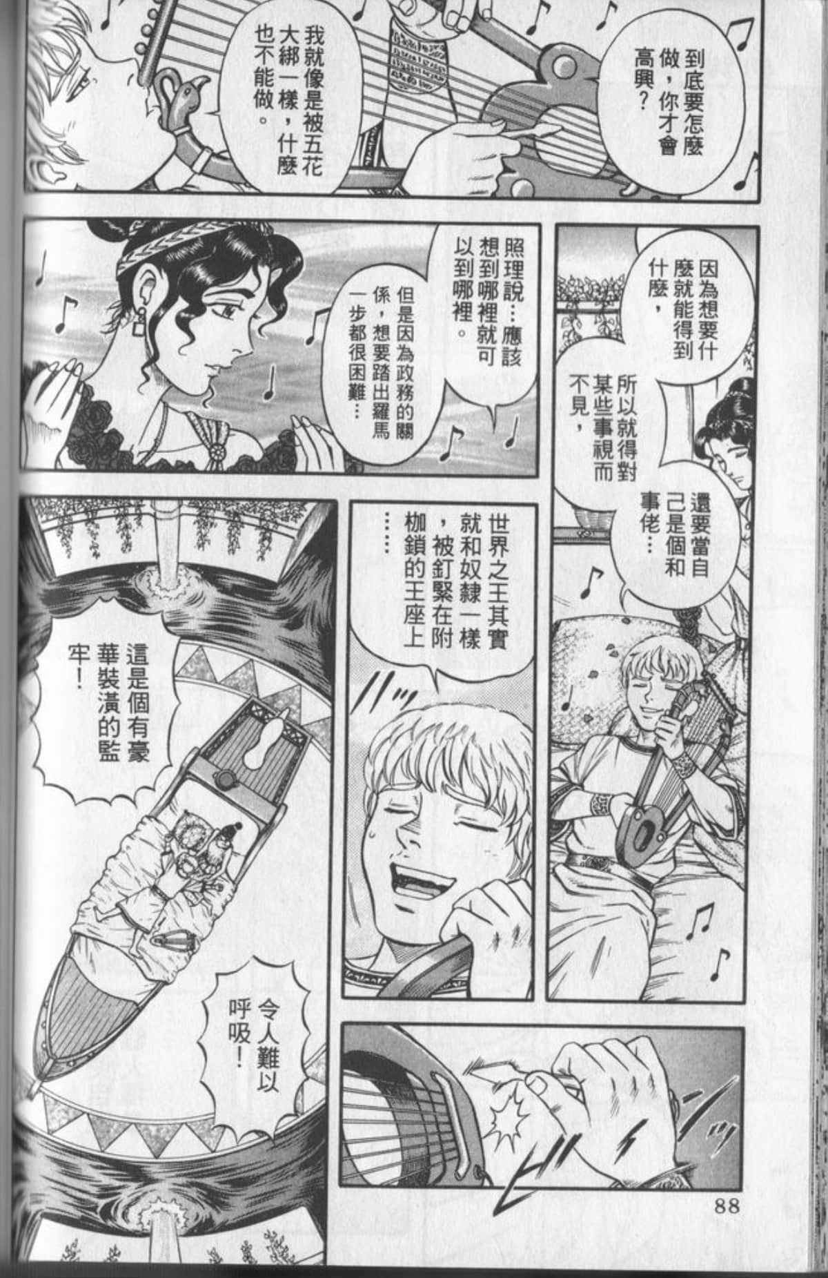 Page 89