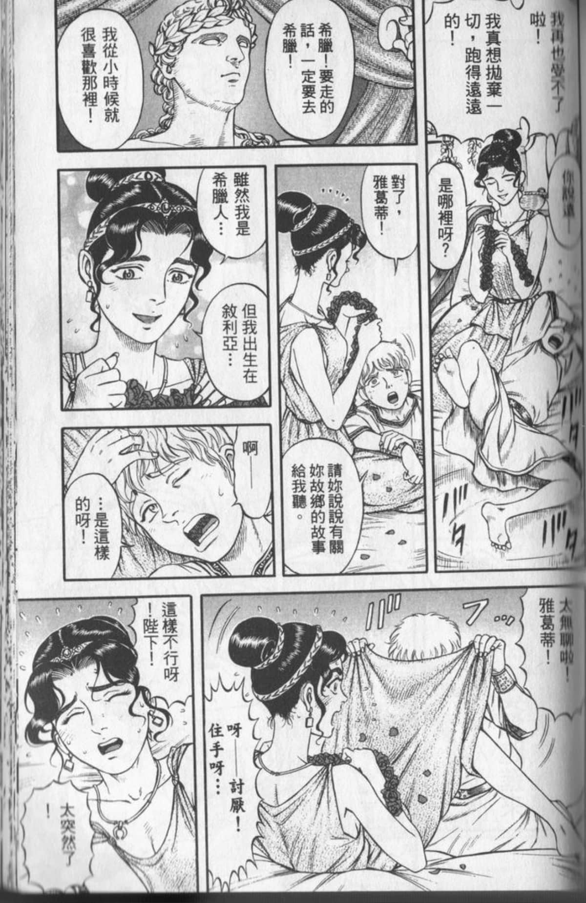 Page 90