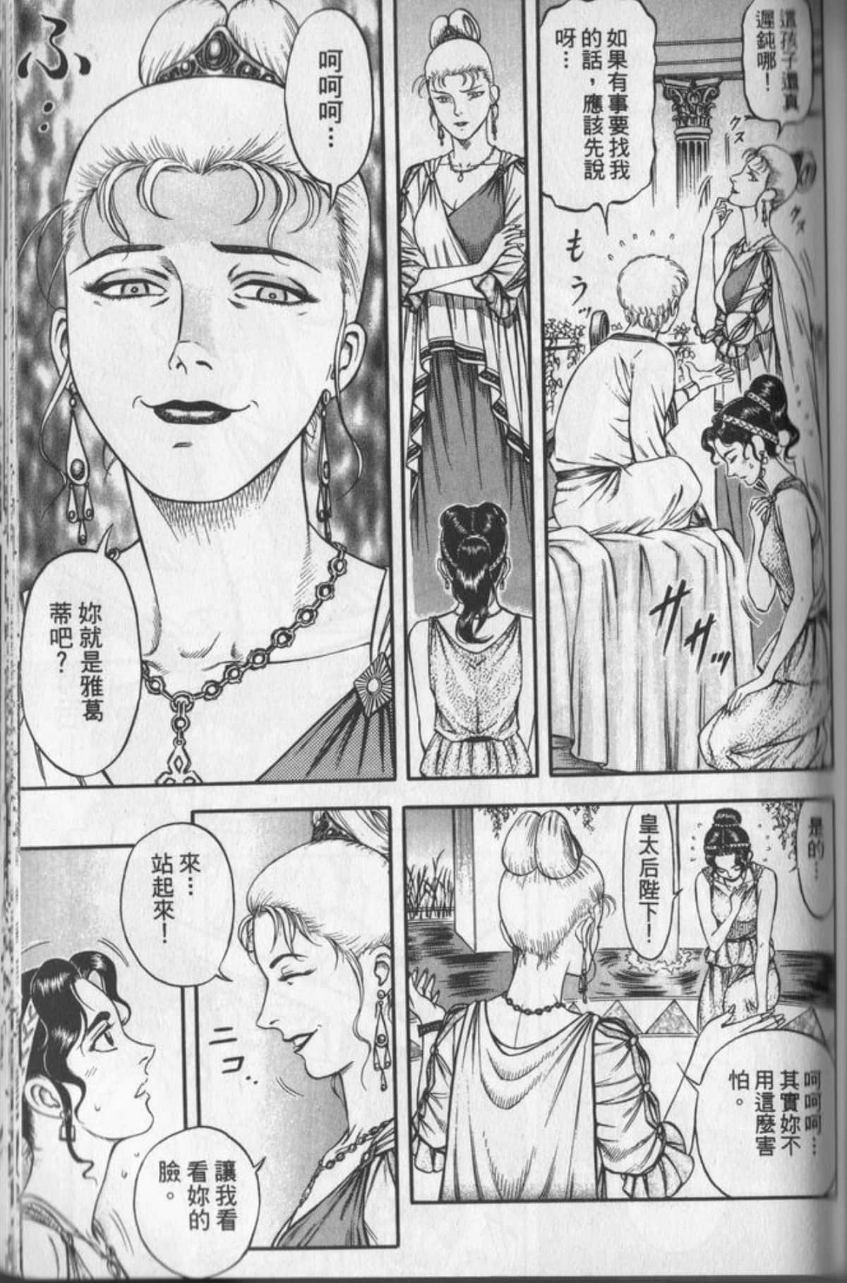 Page 92