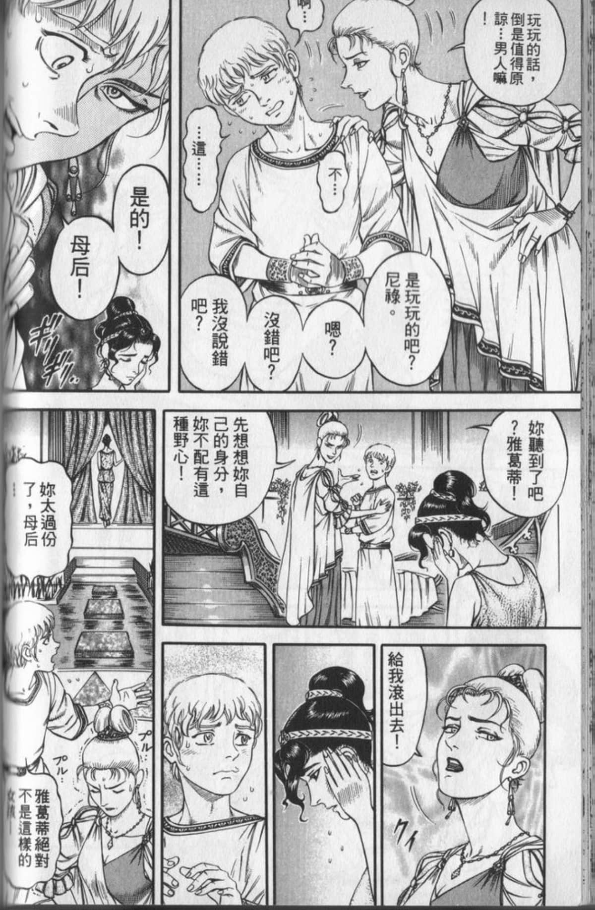Page 95