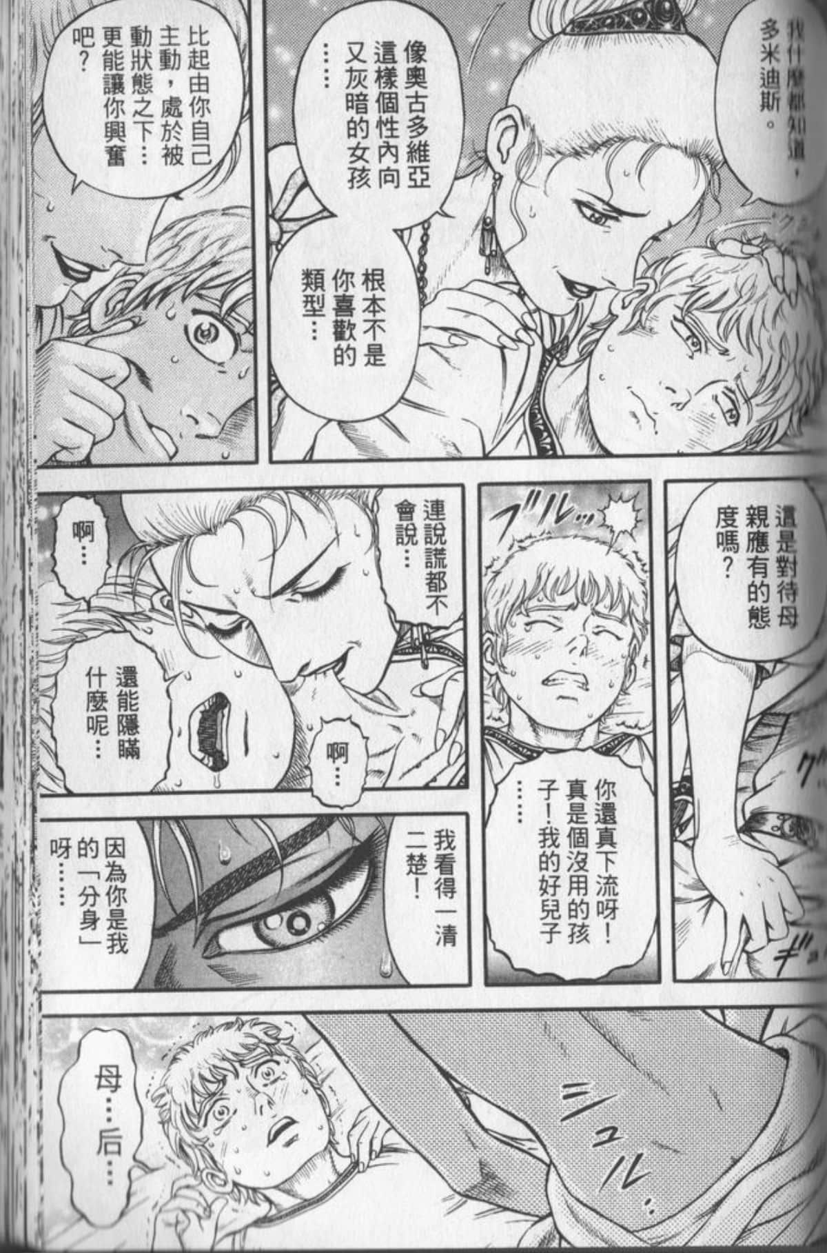 Page 98