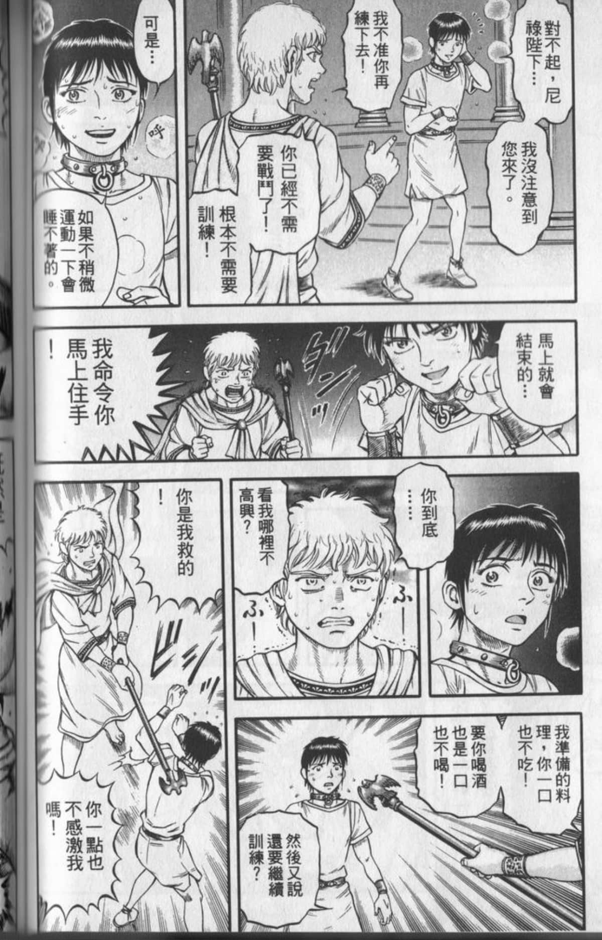 Page 103