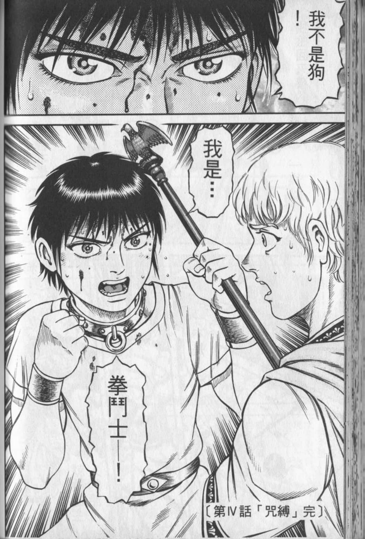 Page 105