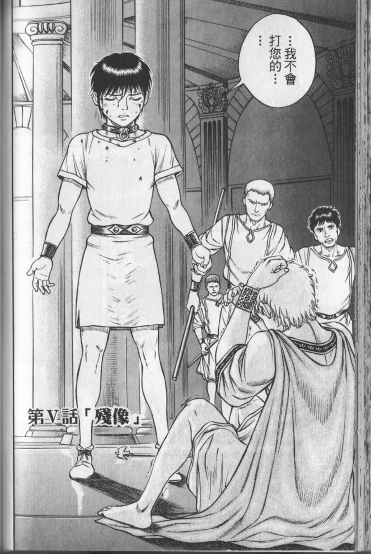 Page 107