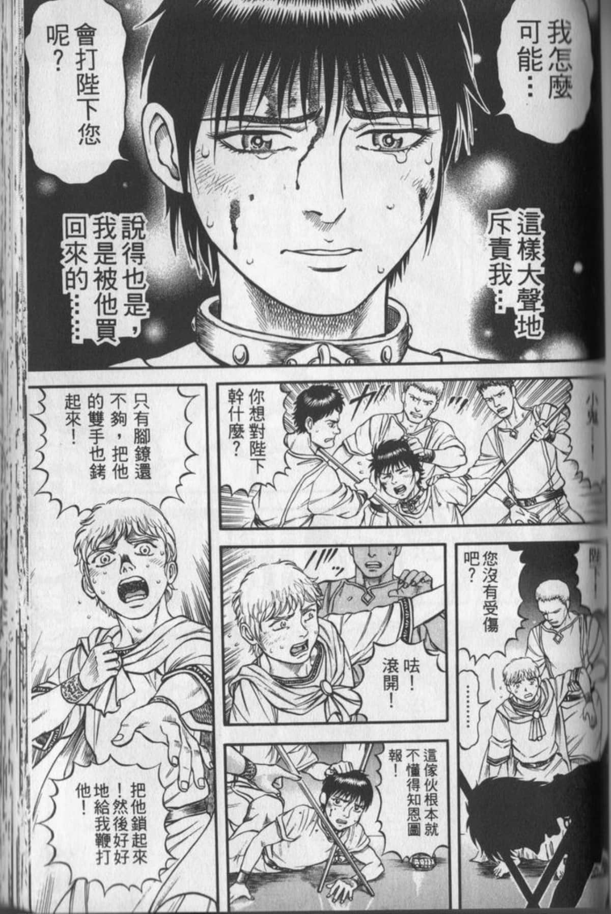 Page 108