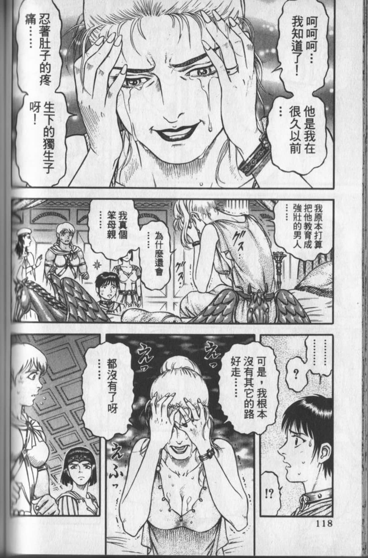 Page 119