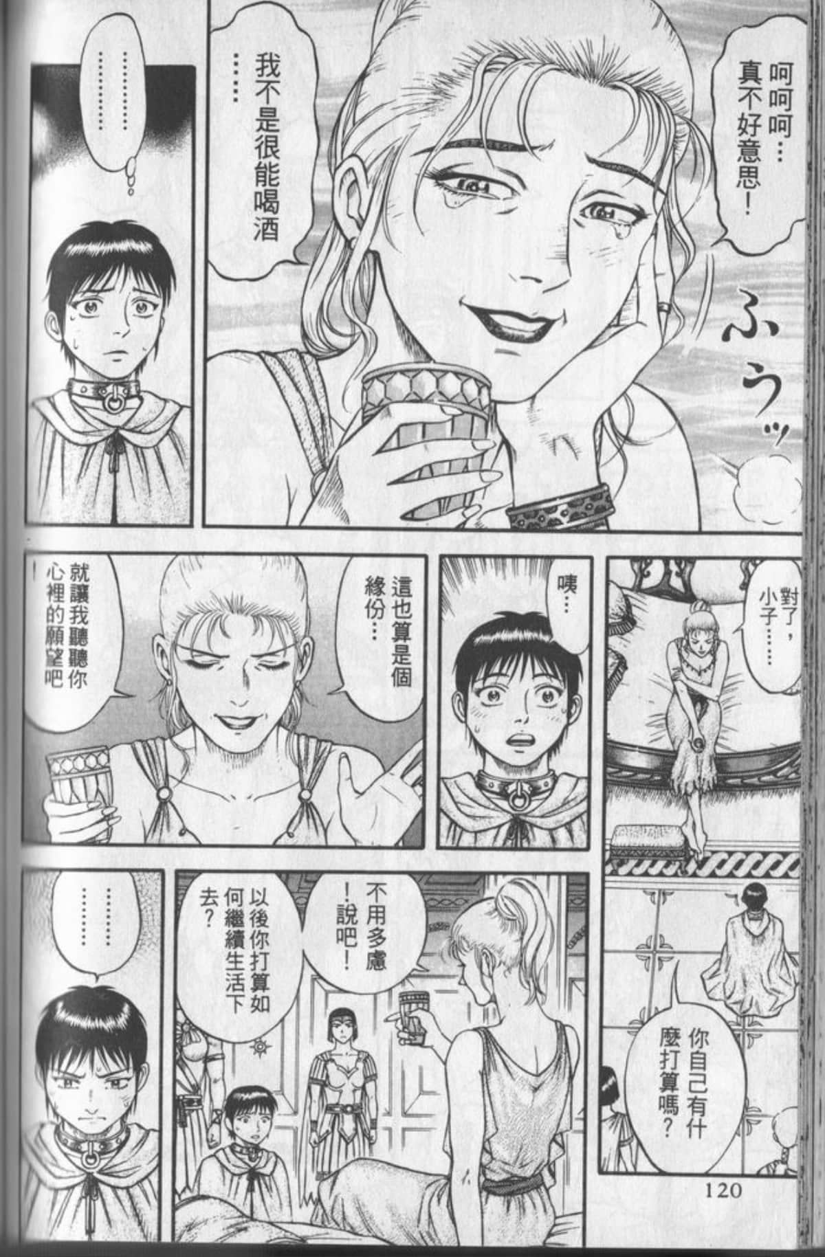 Page 121