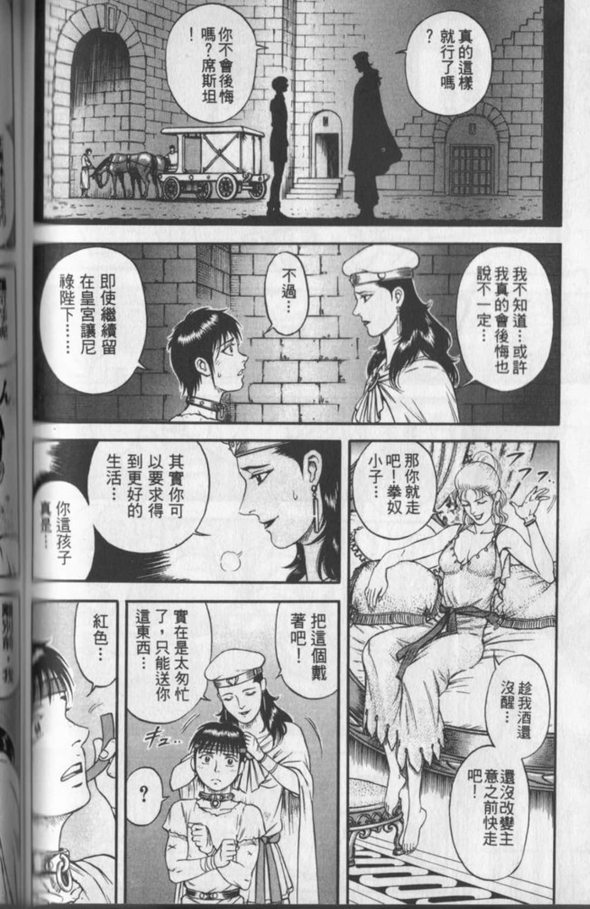 Page 123