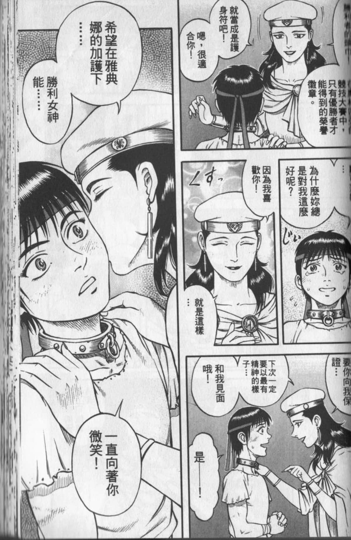 Page 124