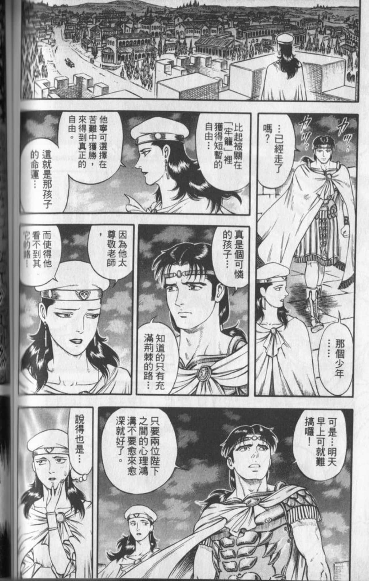 Page 125
