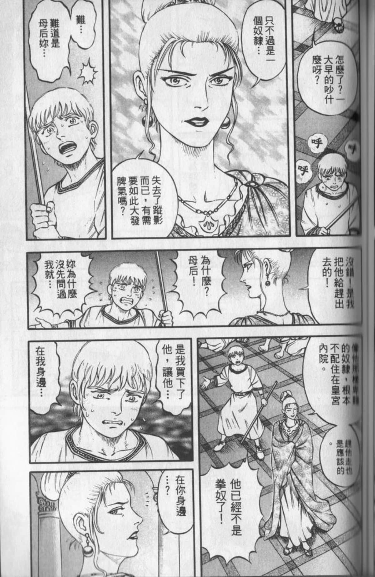Page 130