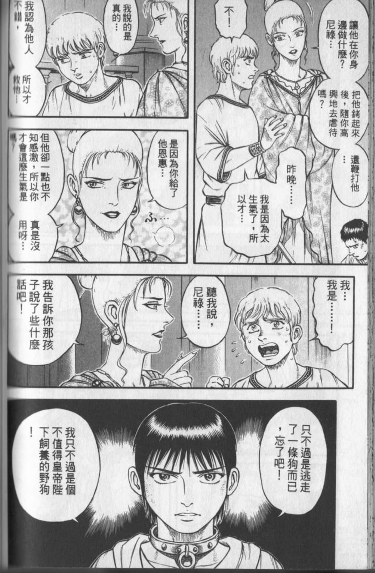 Page 131