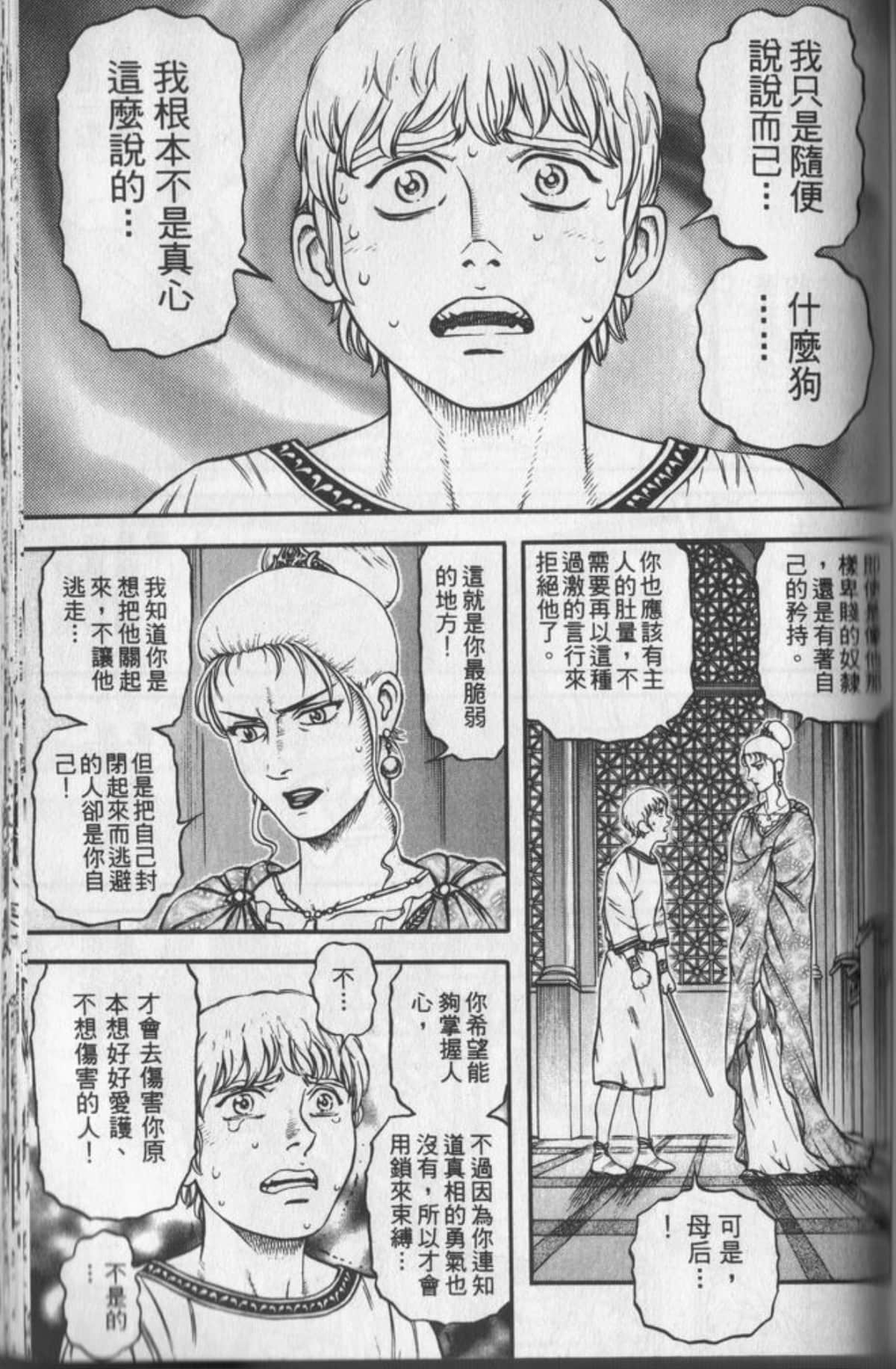 Page 132