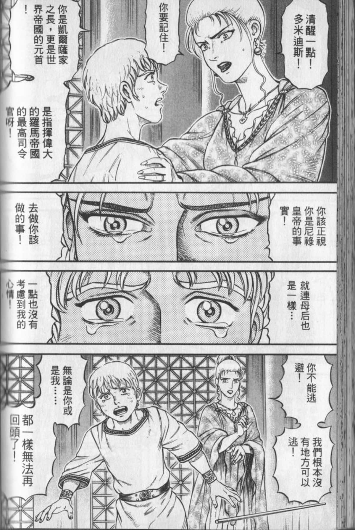 Page 133