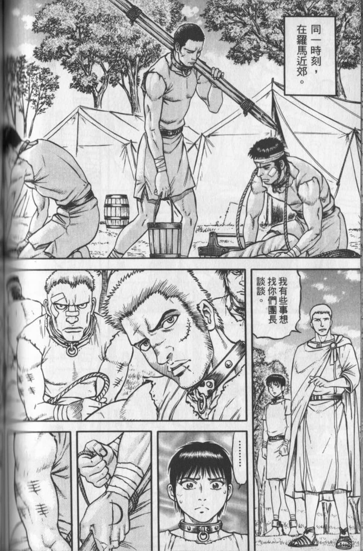 Page 135
