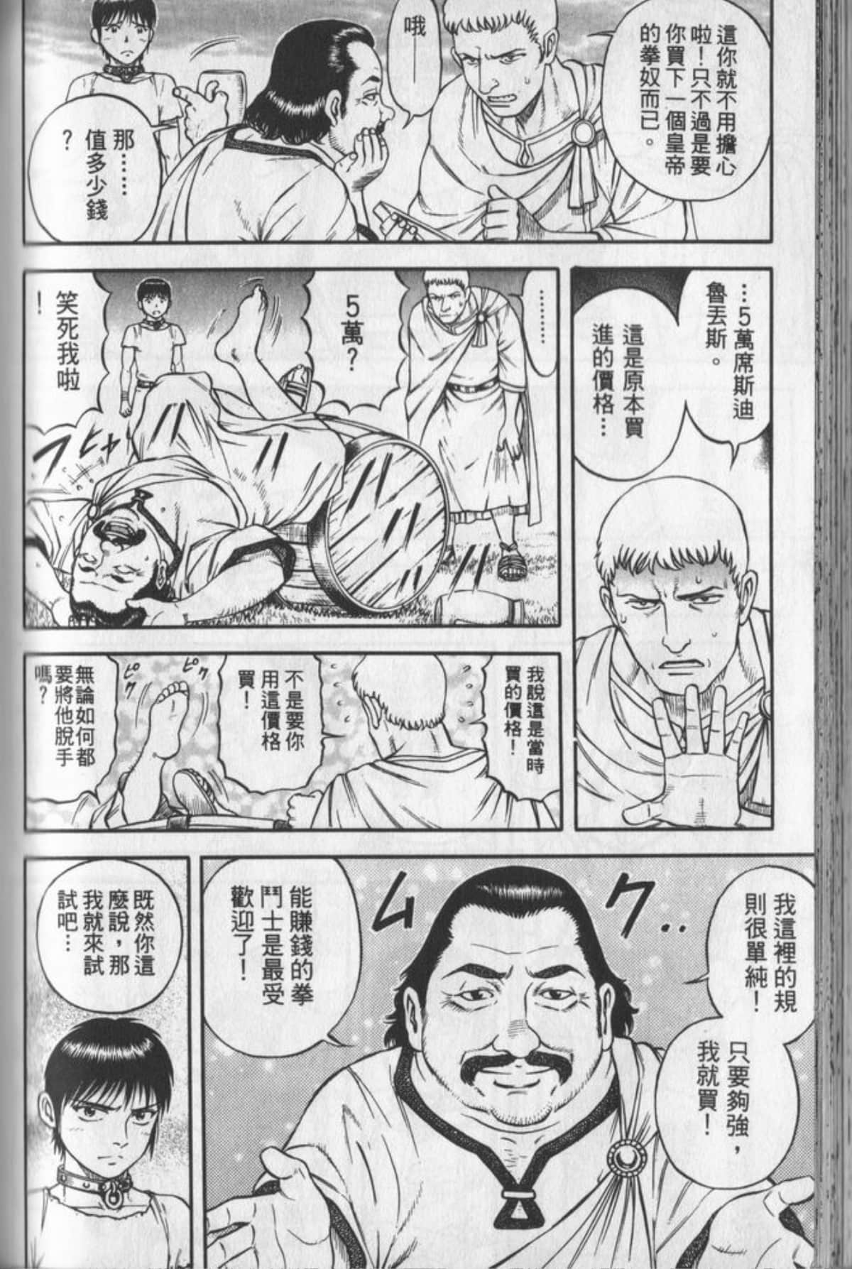 Page 139