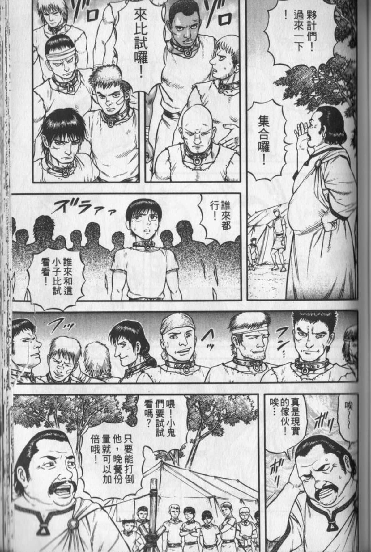 Page 140