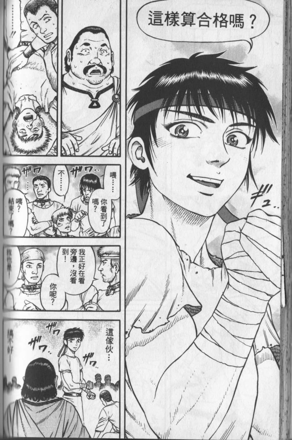 Page 147