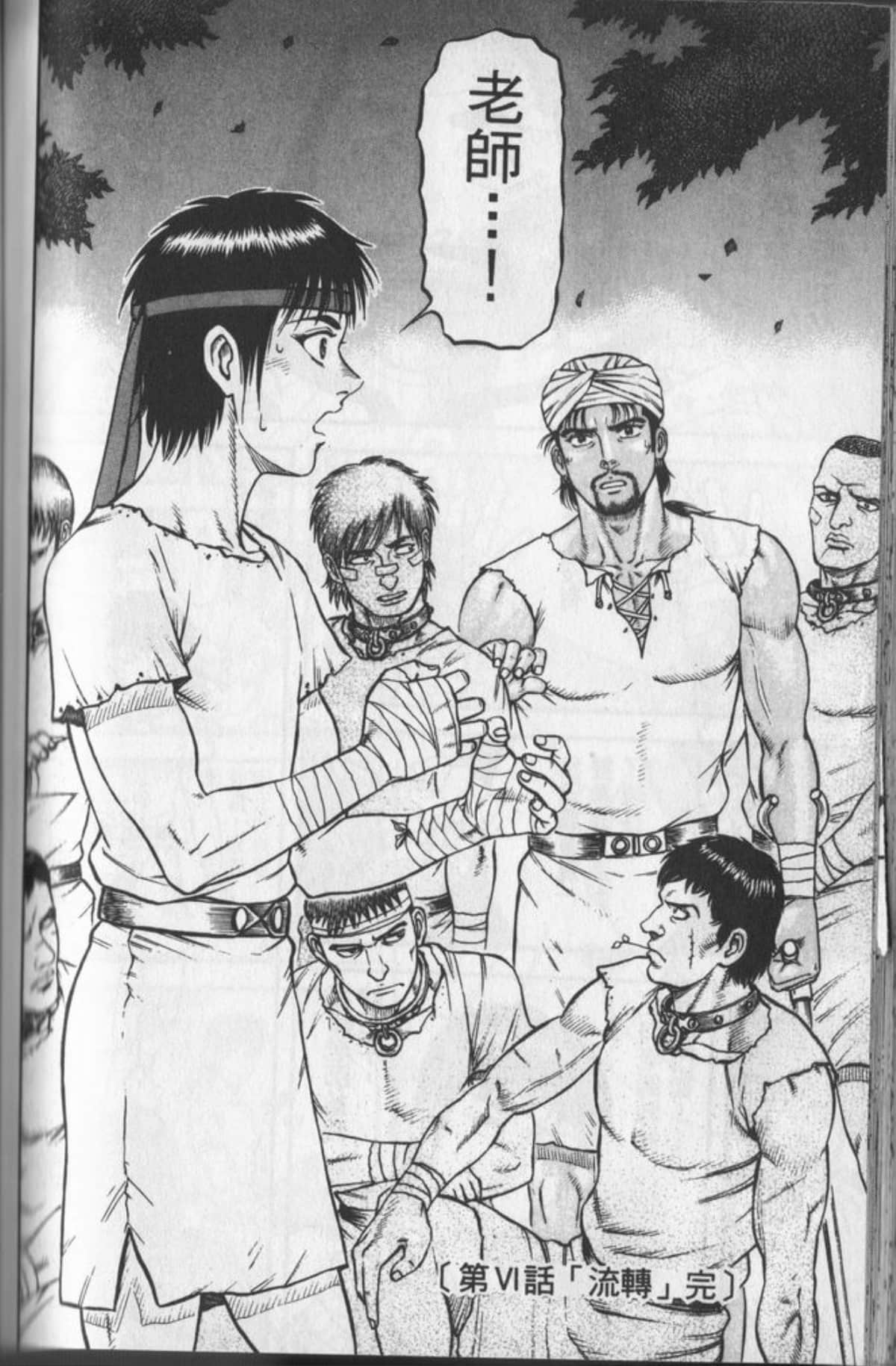 Page 149