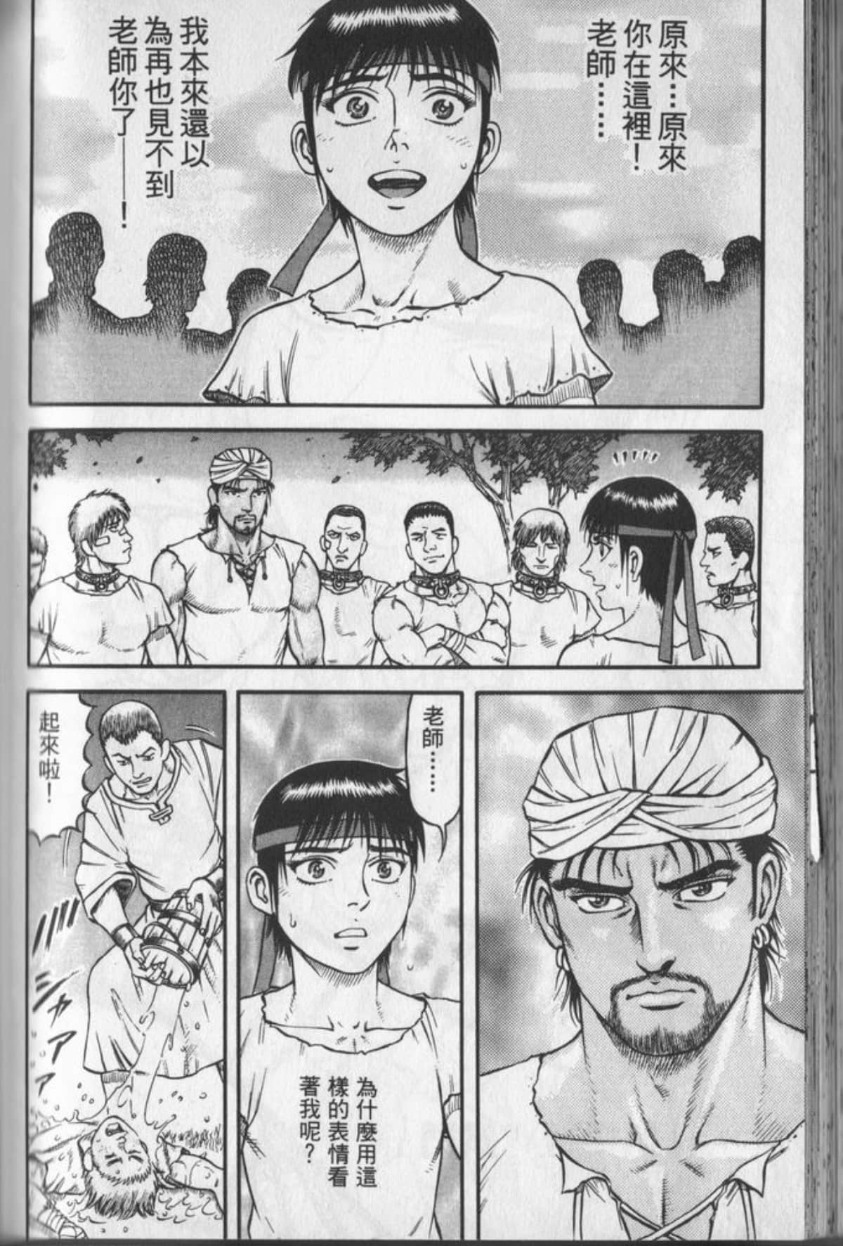 Page 151