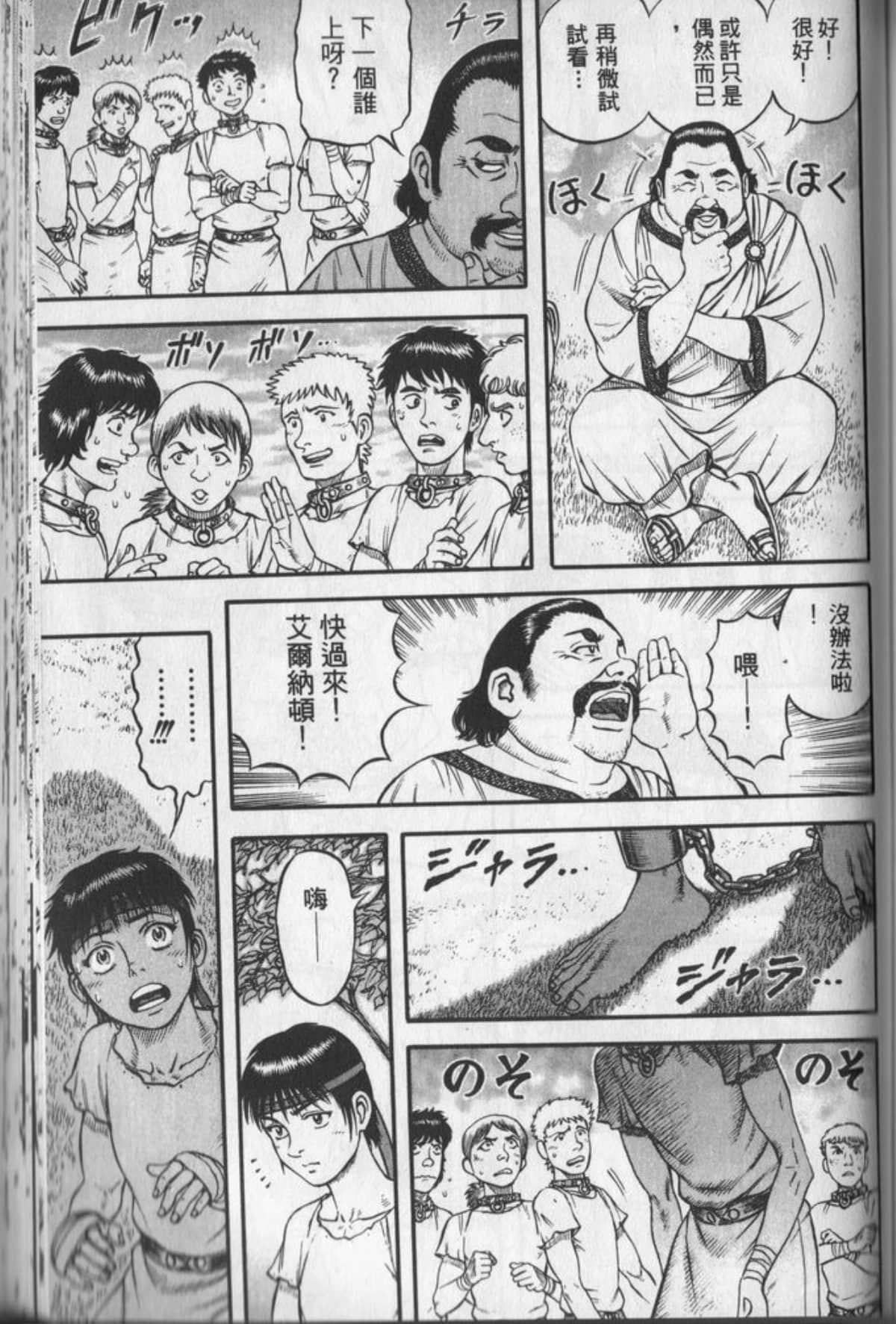 Page 152