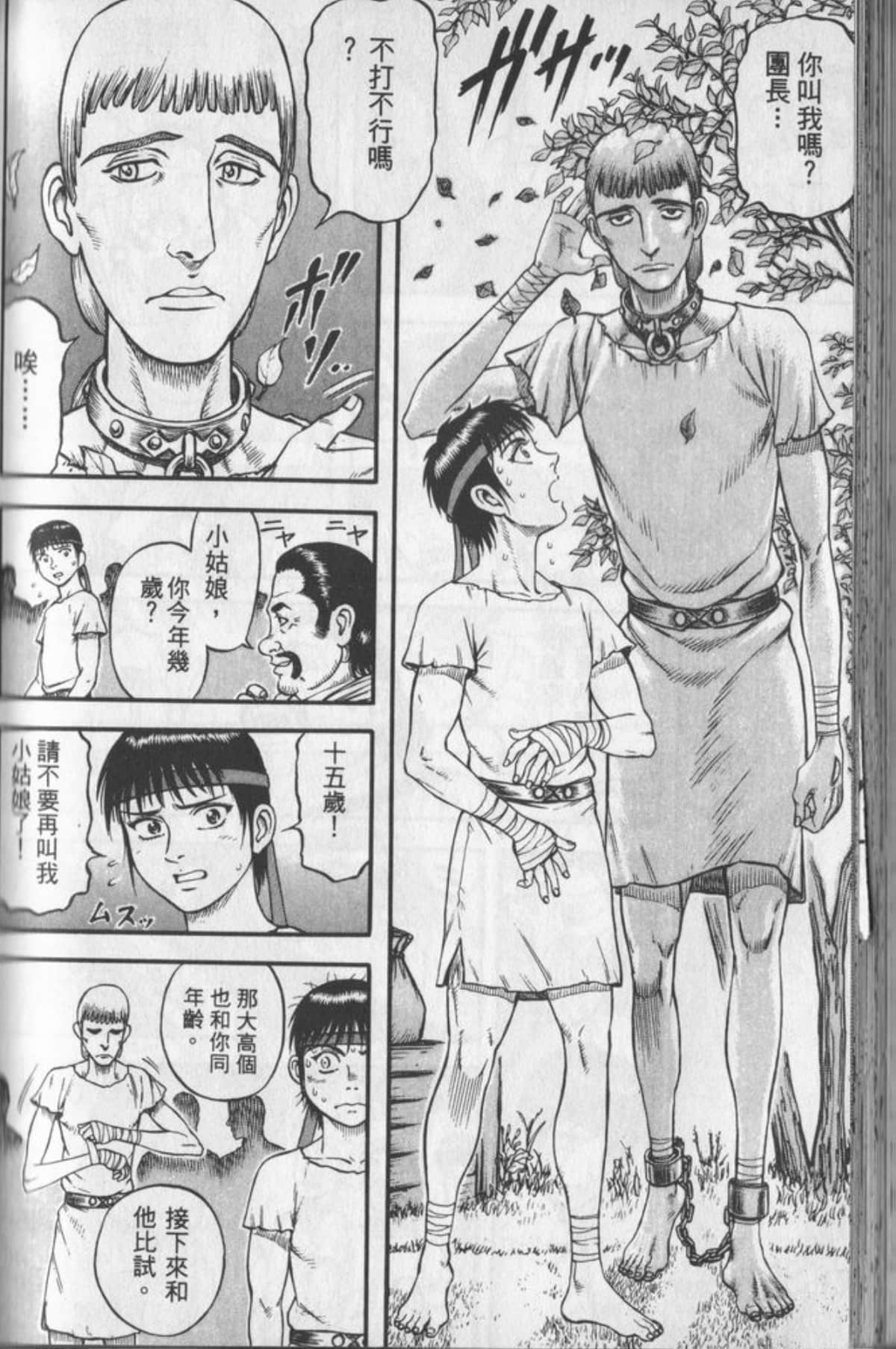 Page 153