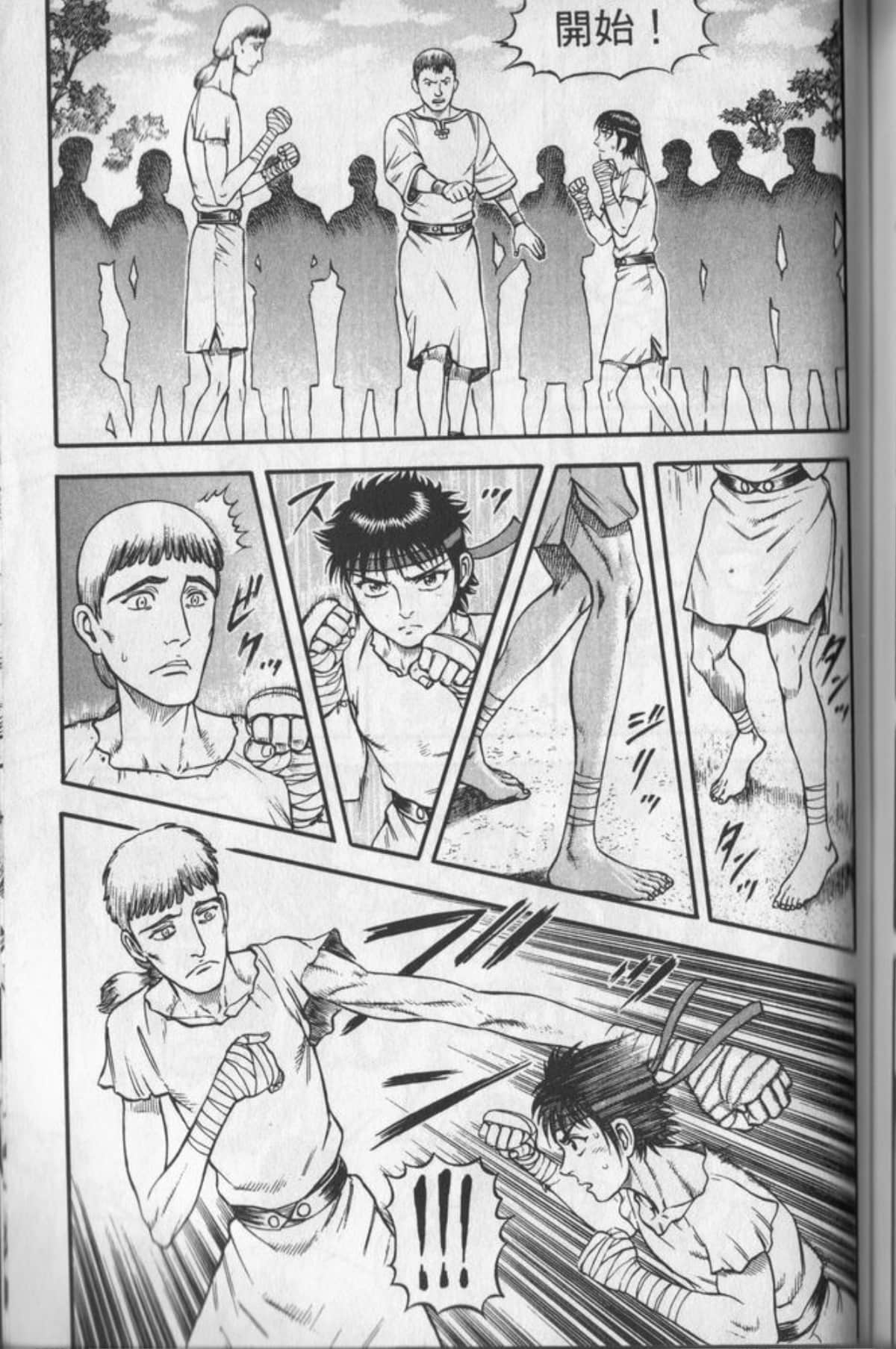 Page 154