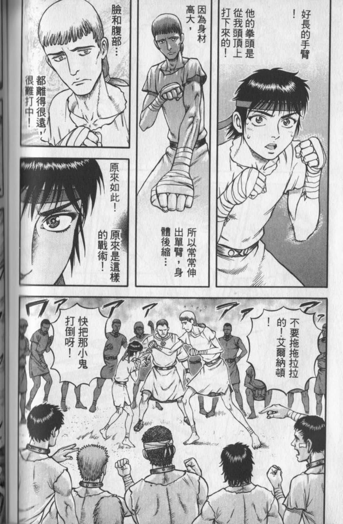 Page 155