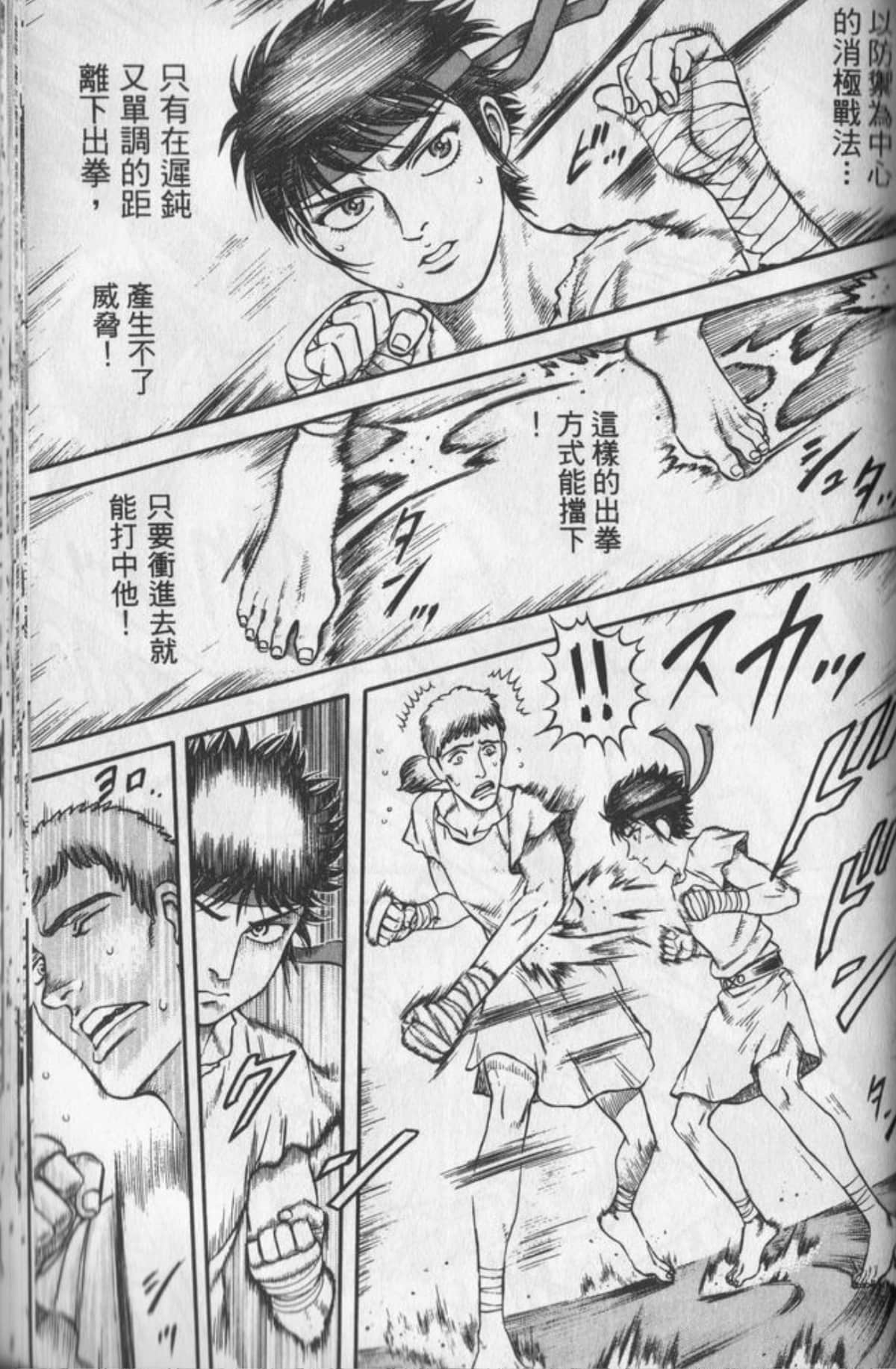 Page 156