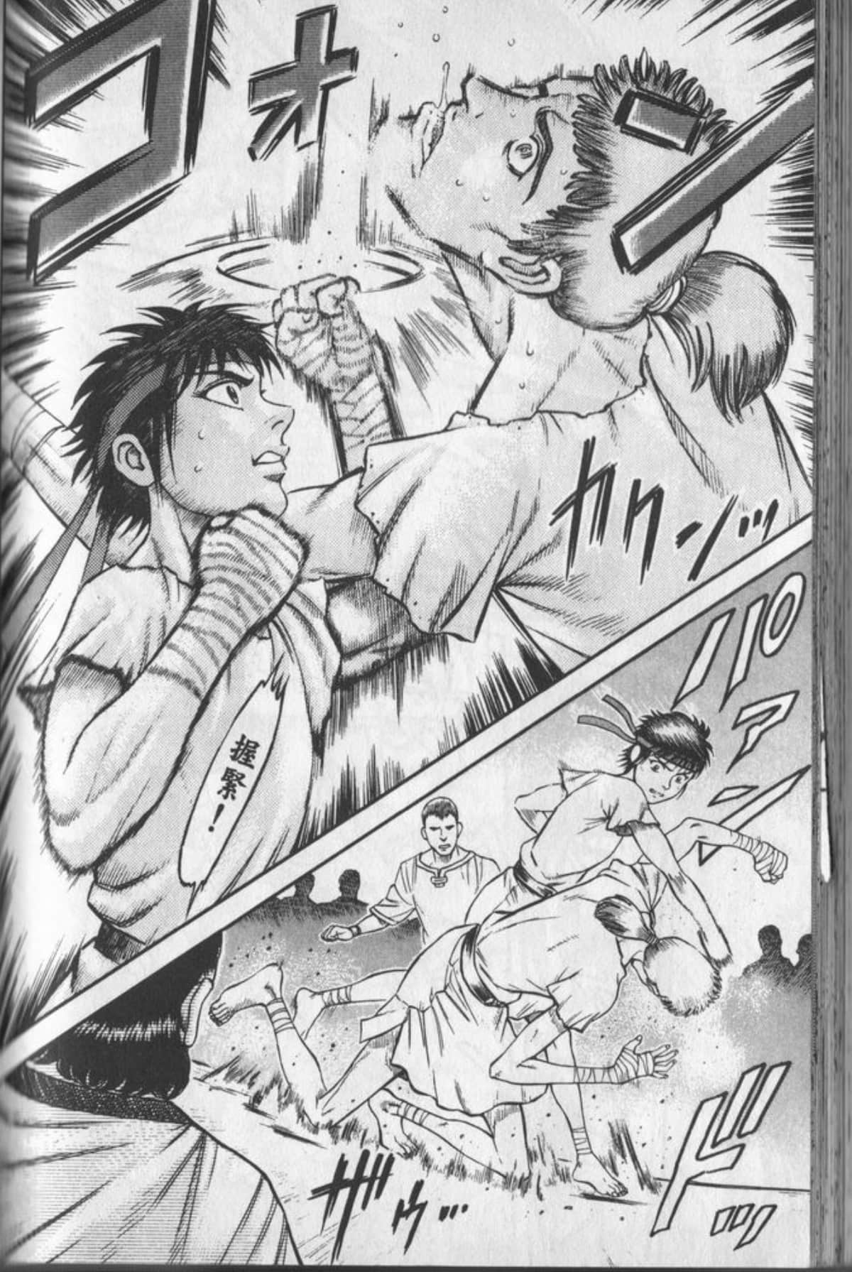 Page 157