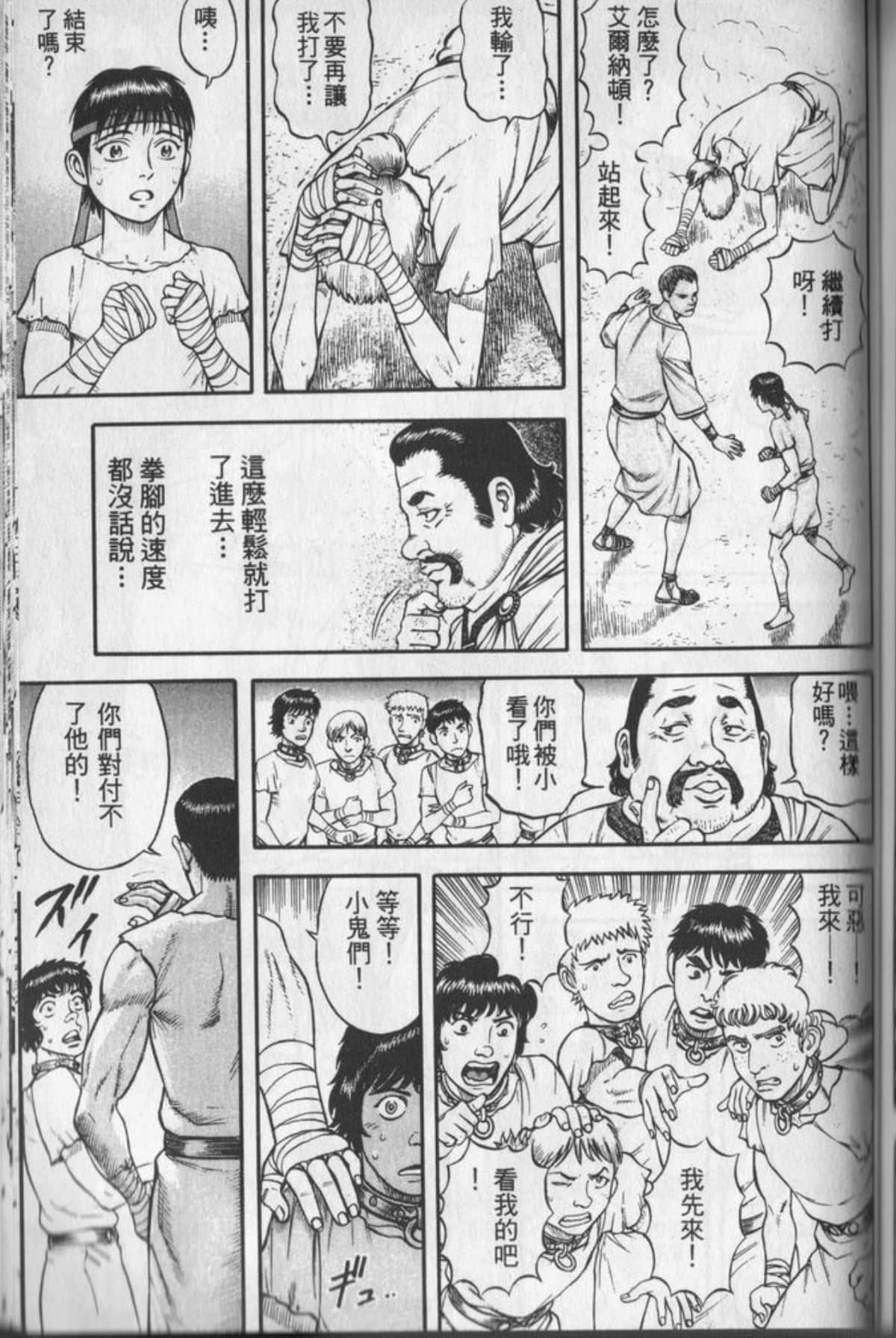 Page 158