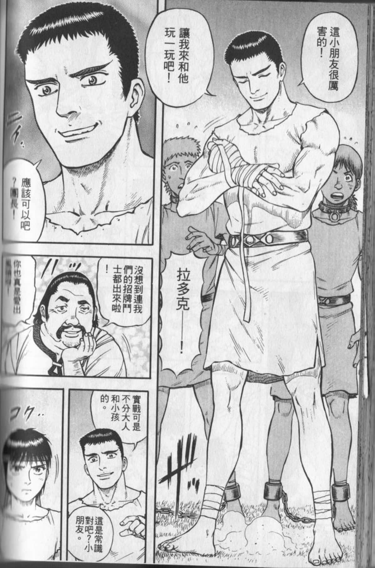 Page 159
