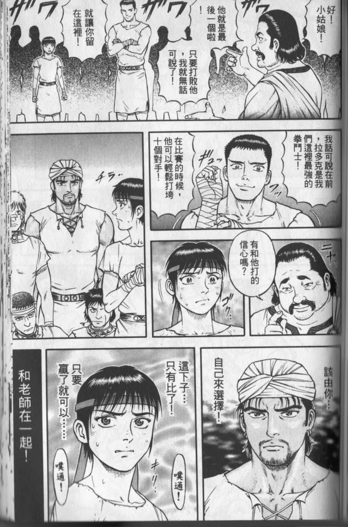Page 160