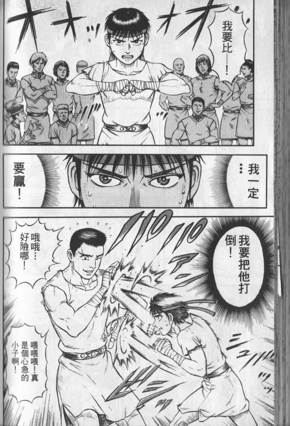 Page 161