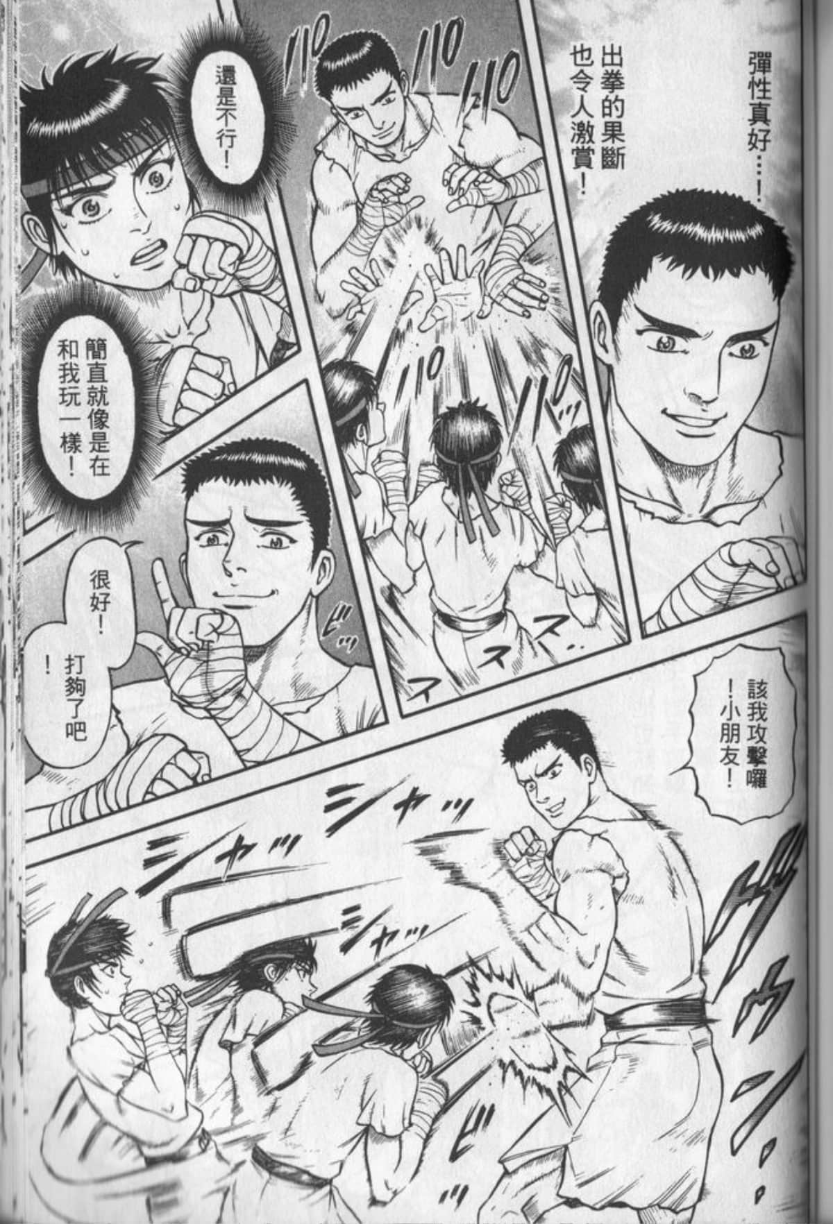 Page 162